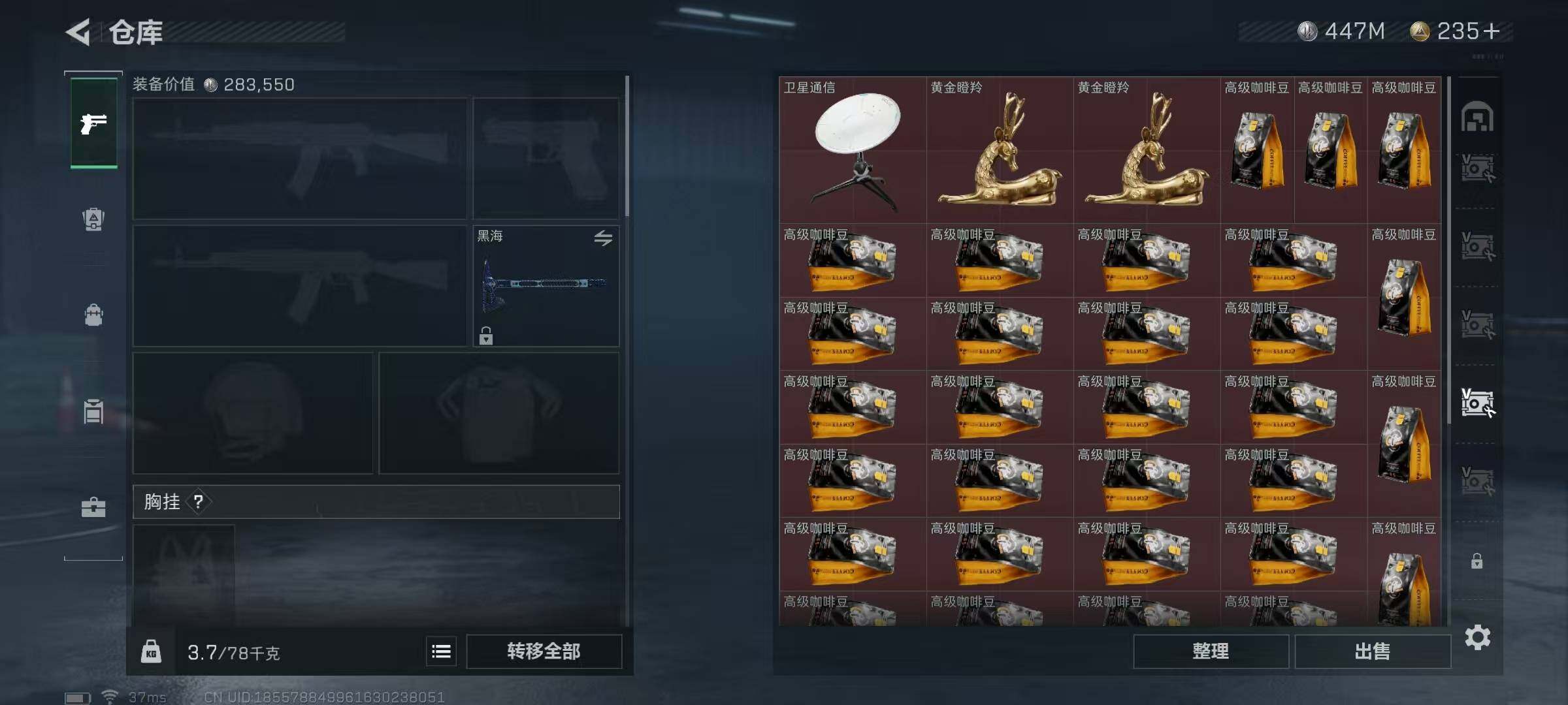 SJZEY34831三角洲行动账号详情图64