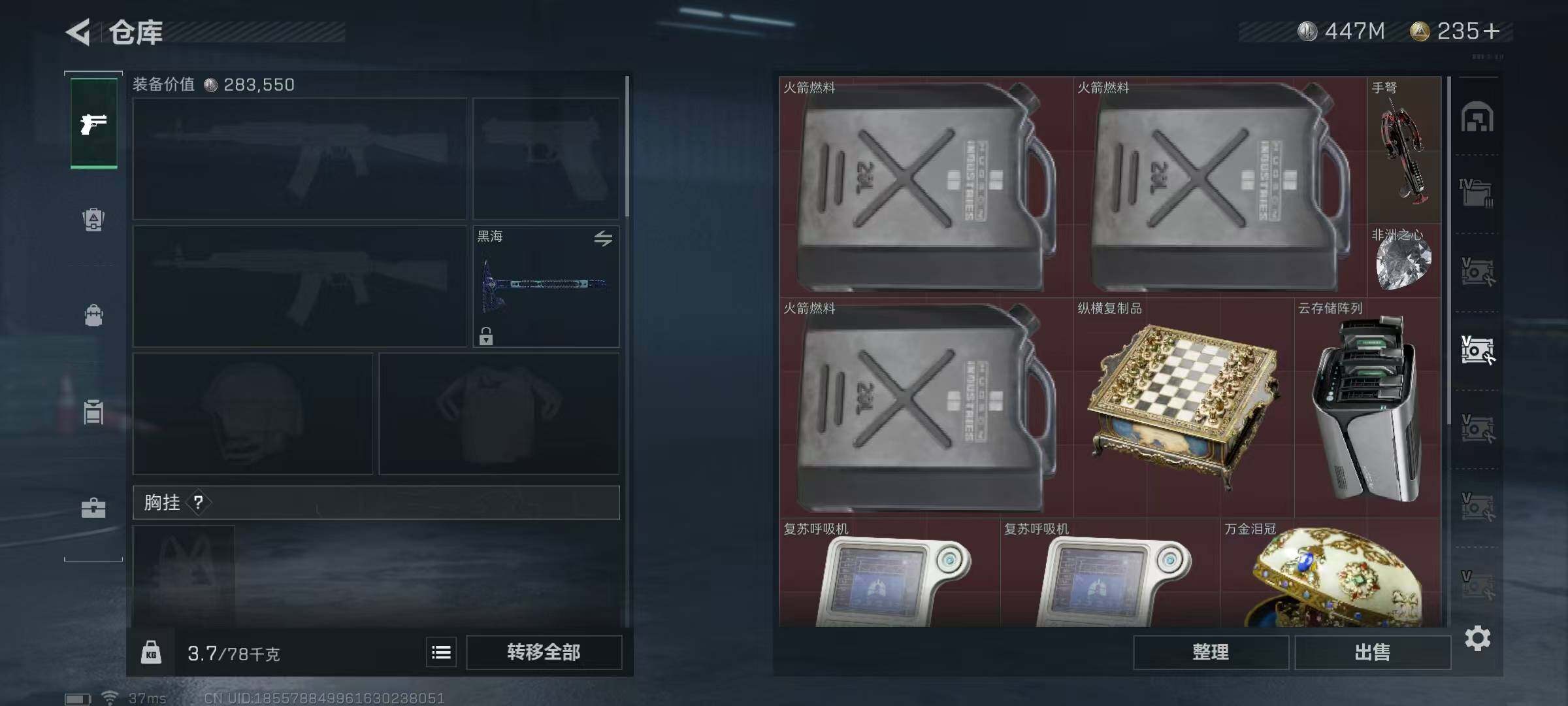 SJZEY34831三角洲行动账号详情图71