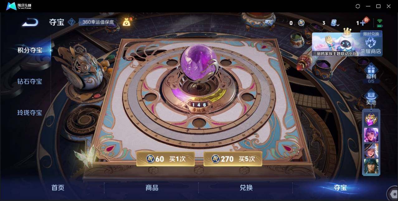 WZLE3174213王者荣耀账号详情图22 WZLE3174213王者荣耀账号详情图22