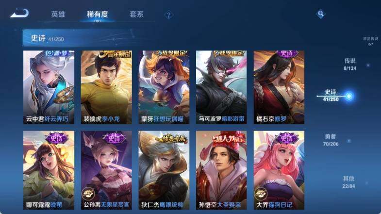 WZ033145260王者荣耀账号详情图11 WZ033145260王者荣耀账号详情图11