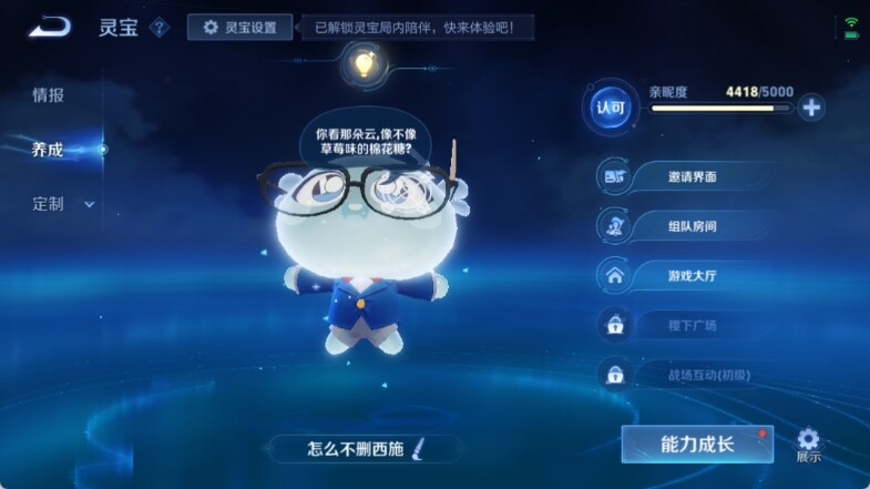 WZ033145244王者荣耀账号详情图16 WZ033145244王者荣耀账号详情图16