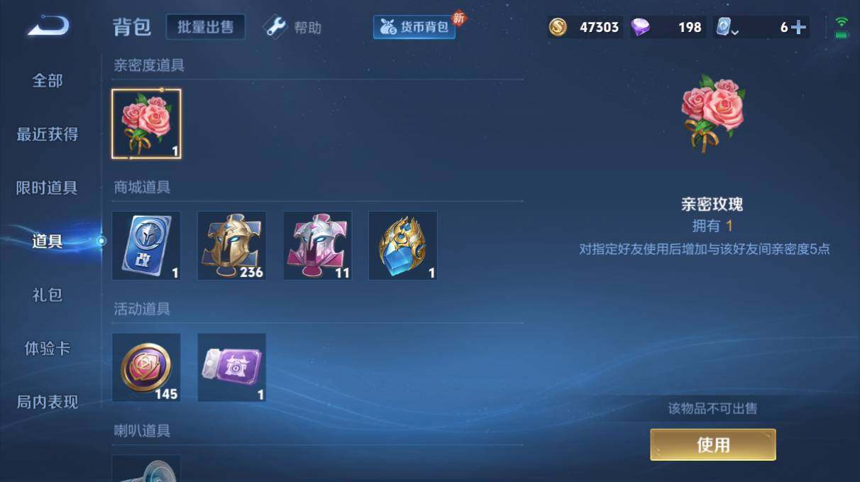 WZQM3148997王者荣耀账号详情图6 WZQM3148997王者荣耀账号详情图6