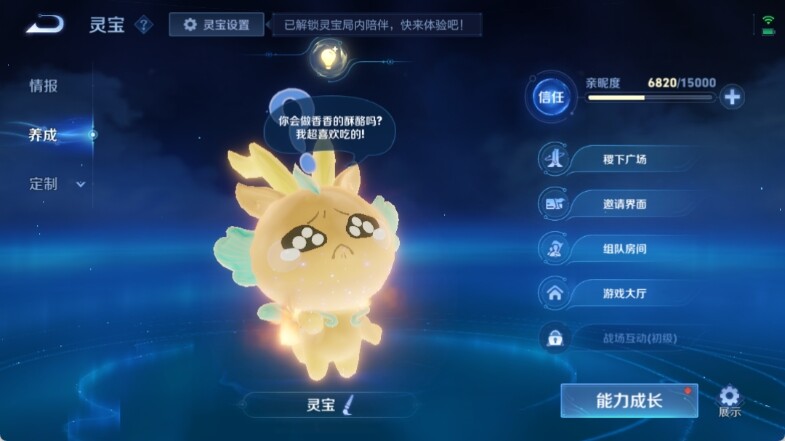 WZ033145223王者荣耀账号详情图21 WZ033145223王者荣耀账号详情图21