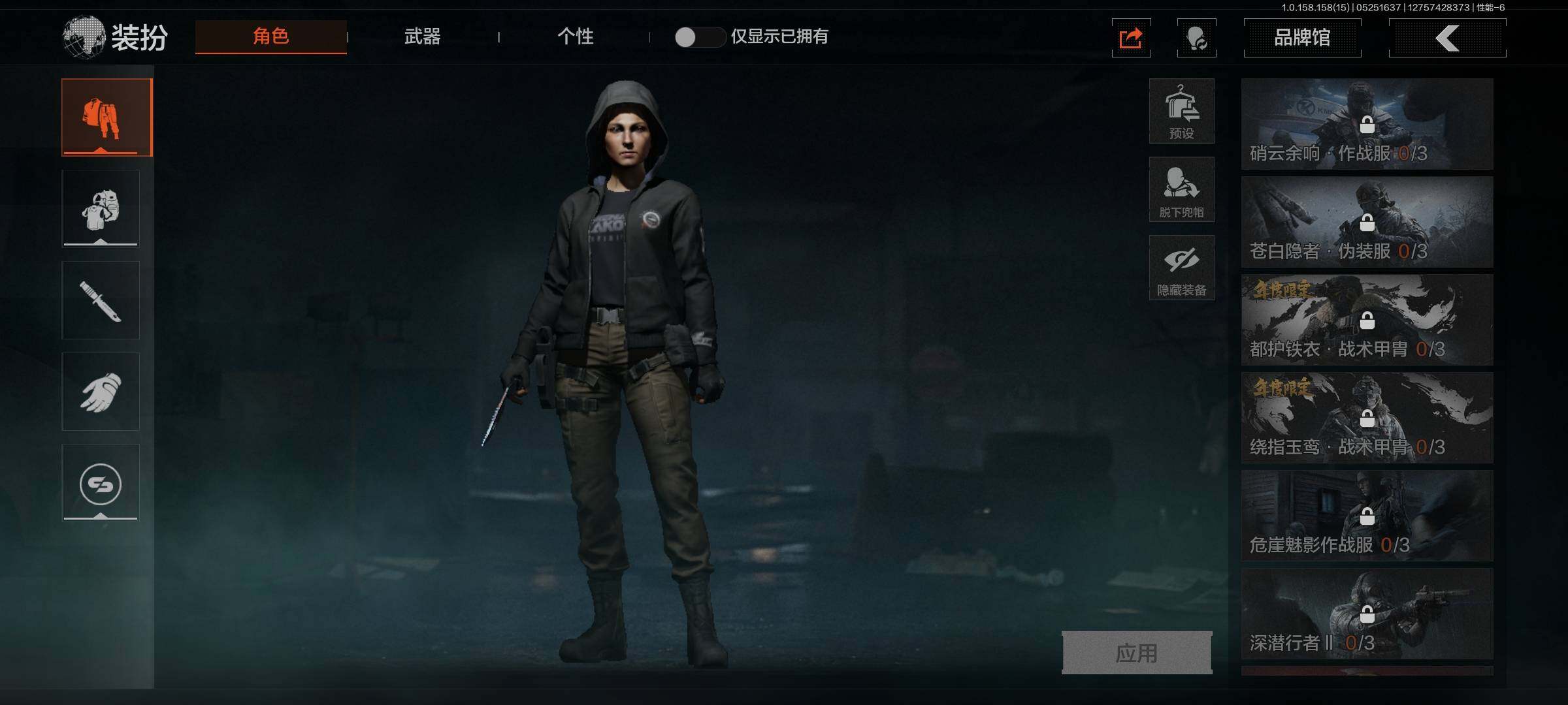 AQEY31763暗区突围账号详情图5