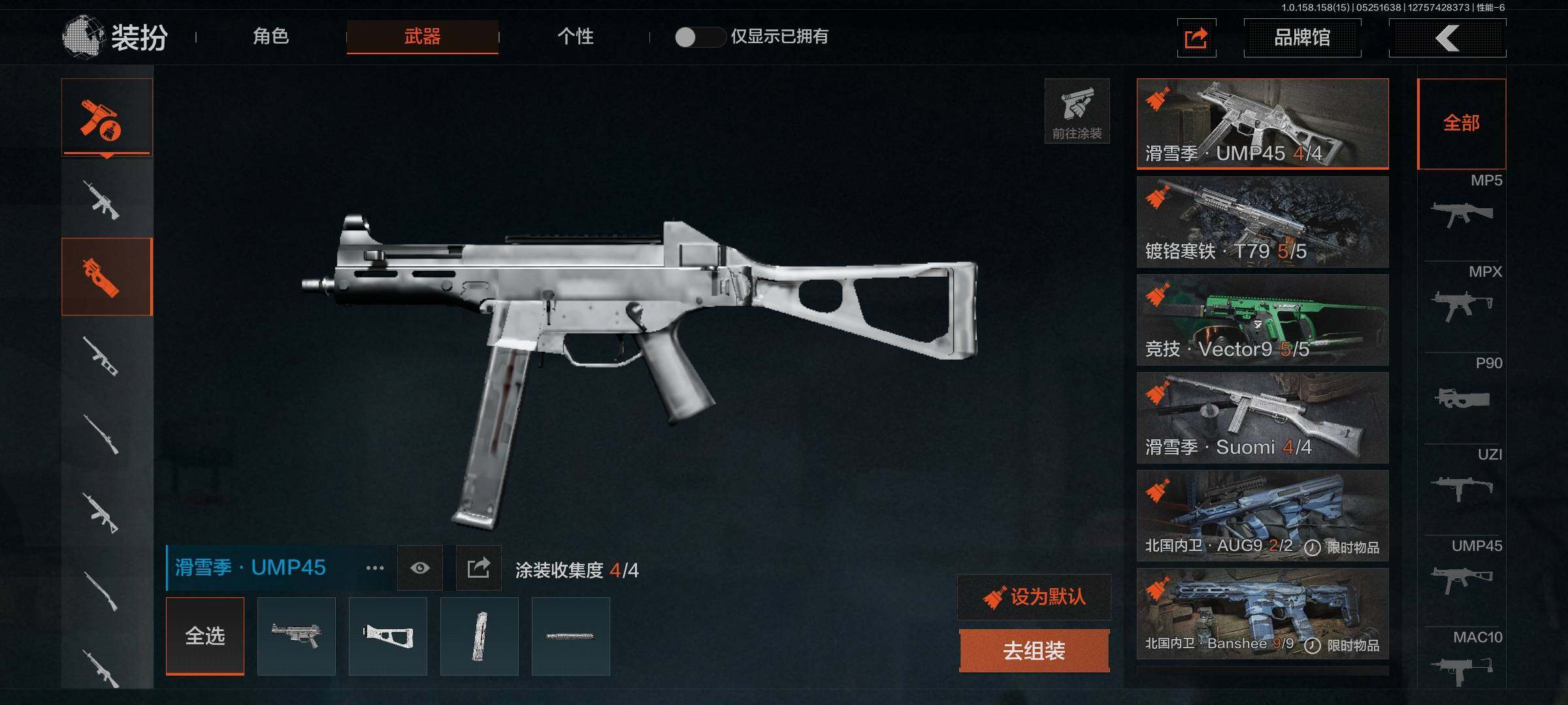 AQEY31763暗区突围账号详情图8