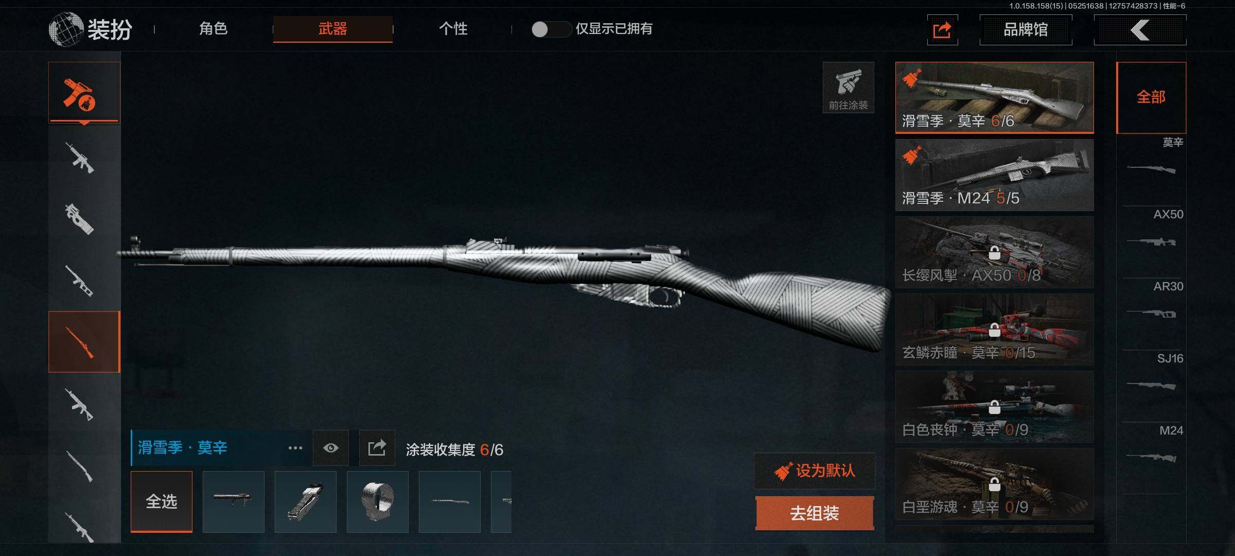 AQEY31763暗区突围账号详情图10