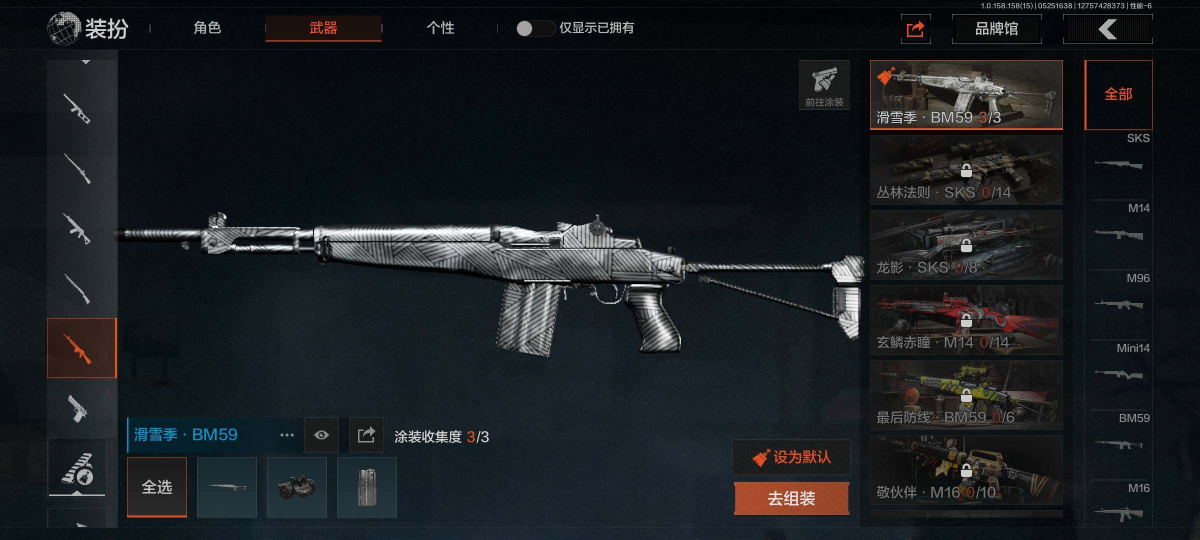 AQEY31763暗区突围账号详情图13