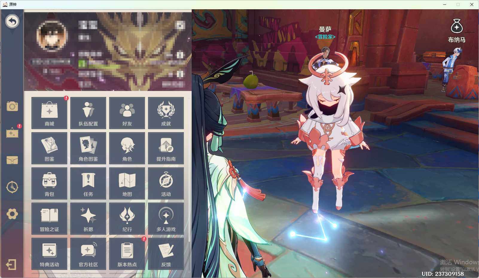 YSEY33065原神账号详情图3 YSEY33065原神账号详情图3