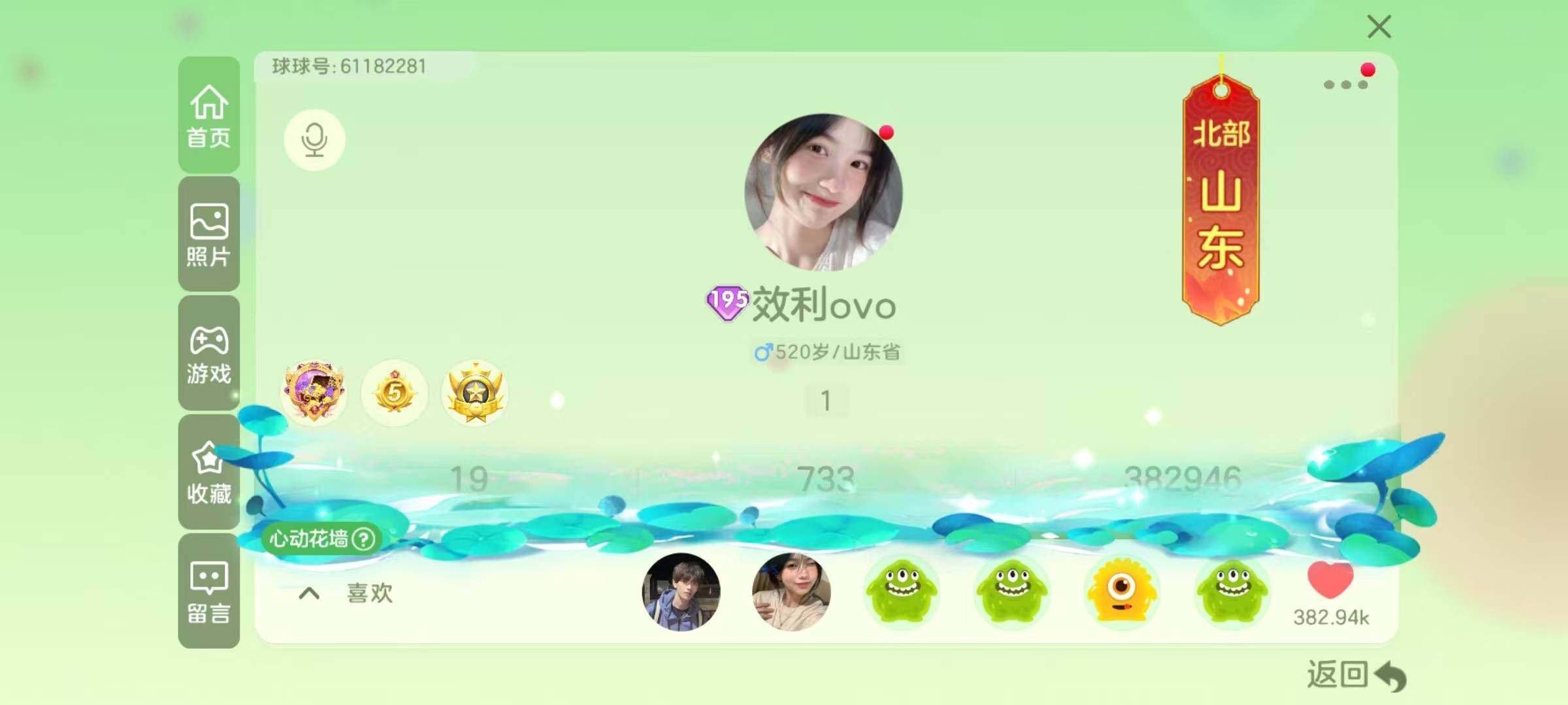 http://www.youxiduoduo.com/