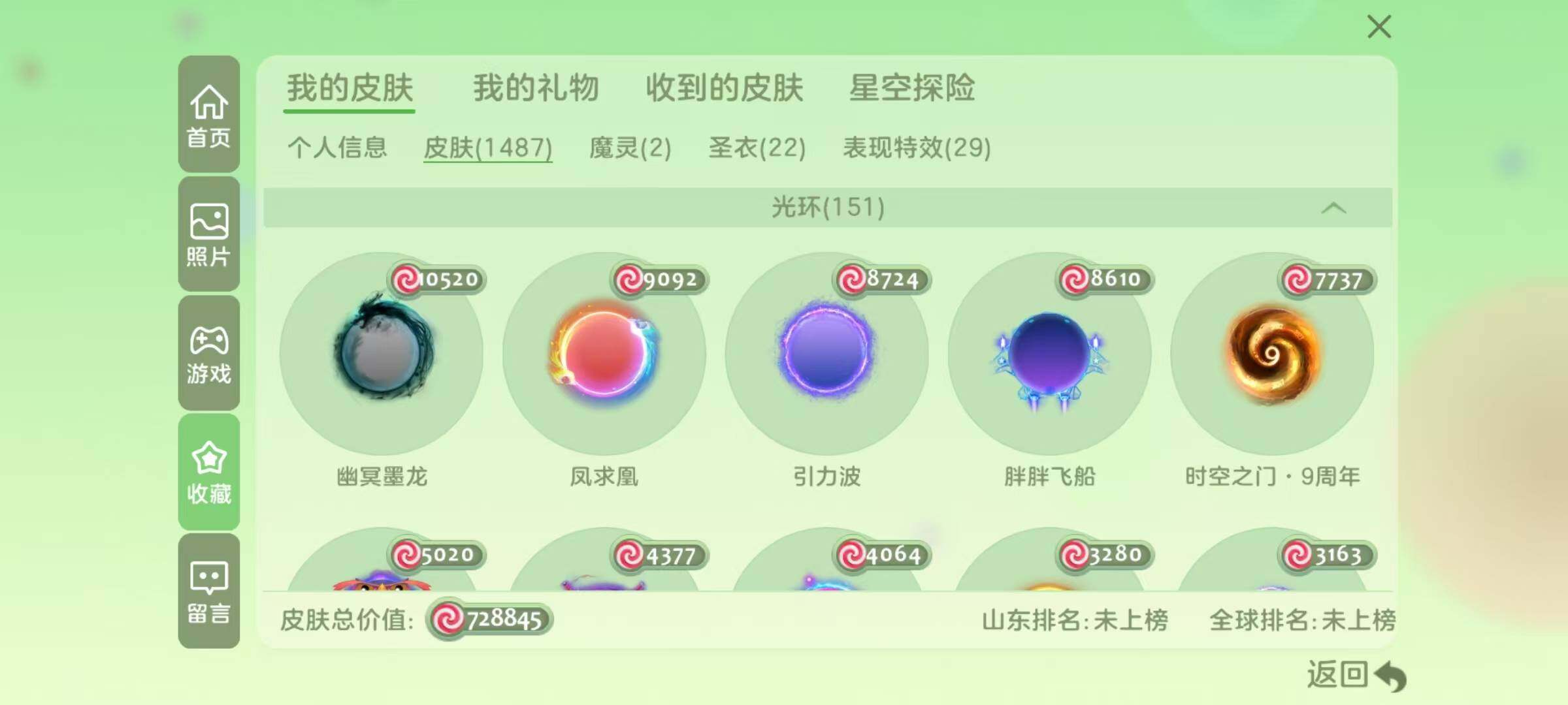 http://www.youxiduoduo.com/