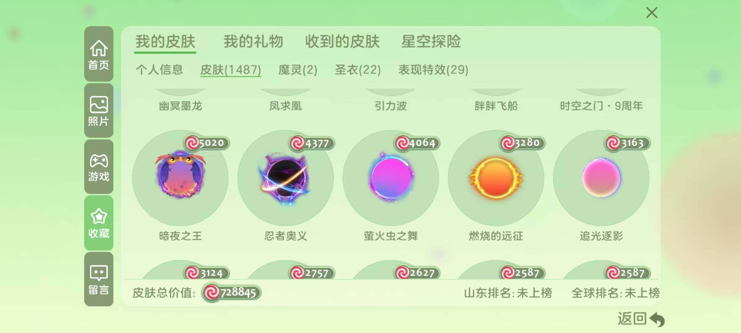http://www.youxiduoduo.com/