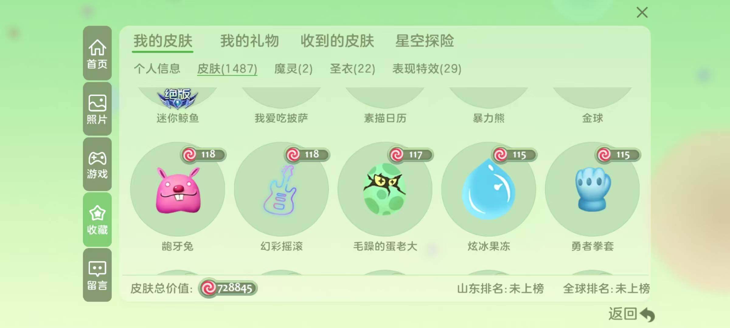 http://www.youxiduoduo.com/