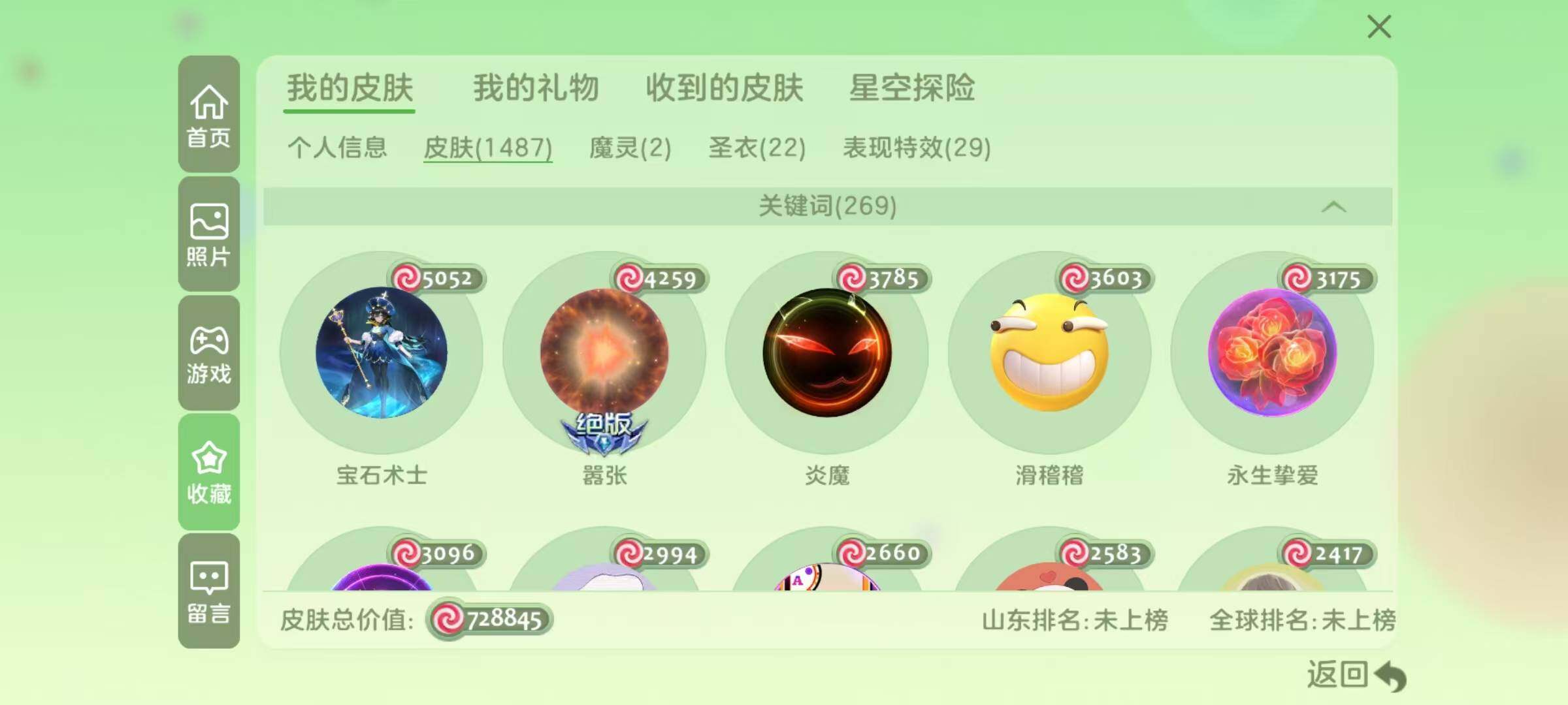 http://www.youxiduoduo.com/