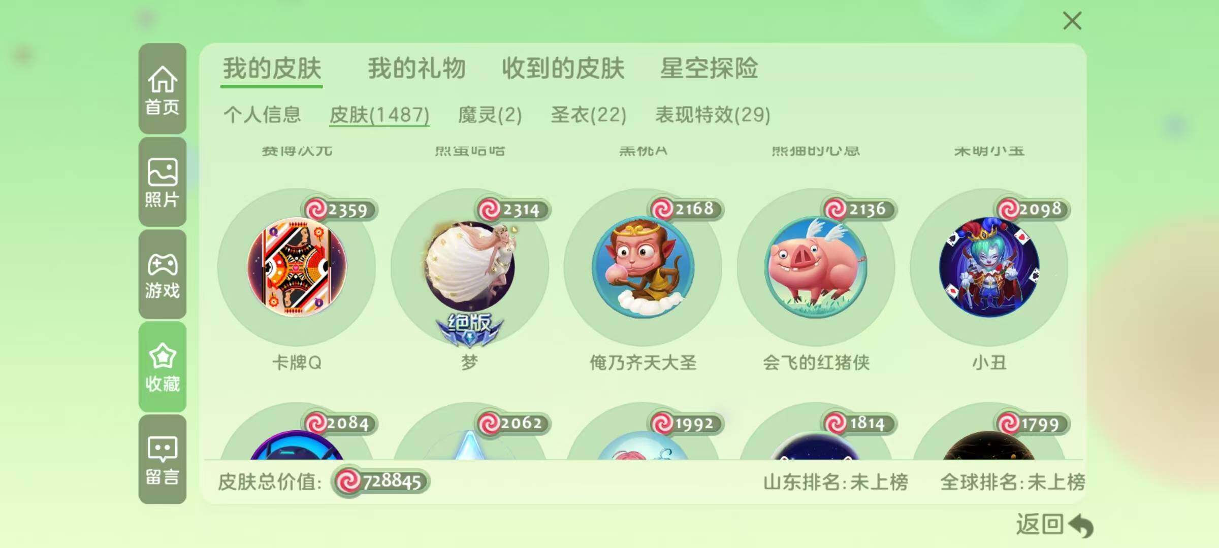 http://www.youxiduoduo.com/
