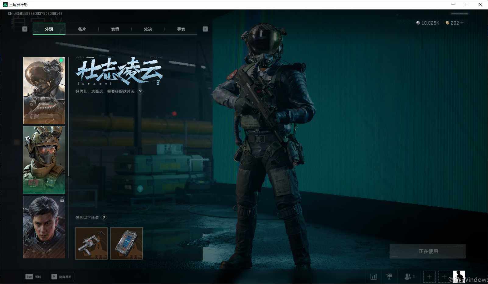 SJZEY34826三角洲行动账号详情图6 SJZEY34826三角洲行动账号详情图6