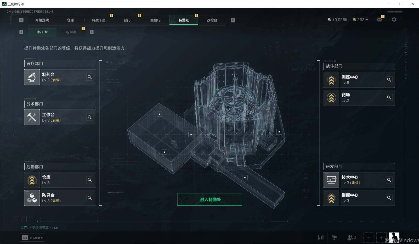SJZEY34826三角洲行动账号详情图7 SJZEY34826三角洲行动账号详情图7