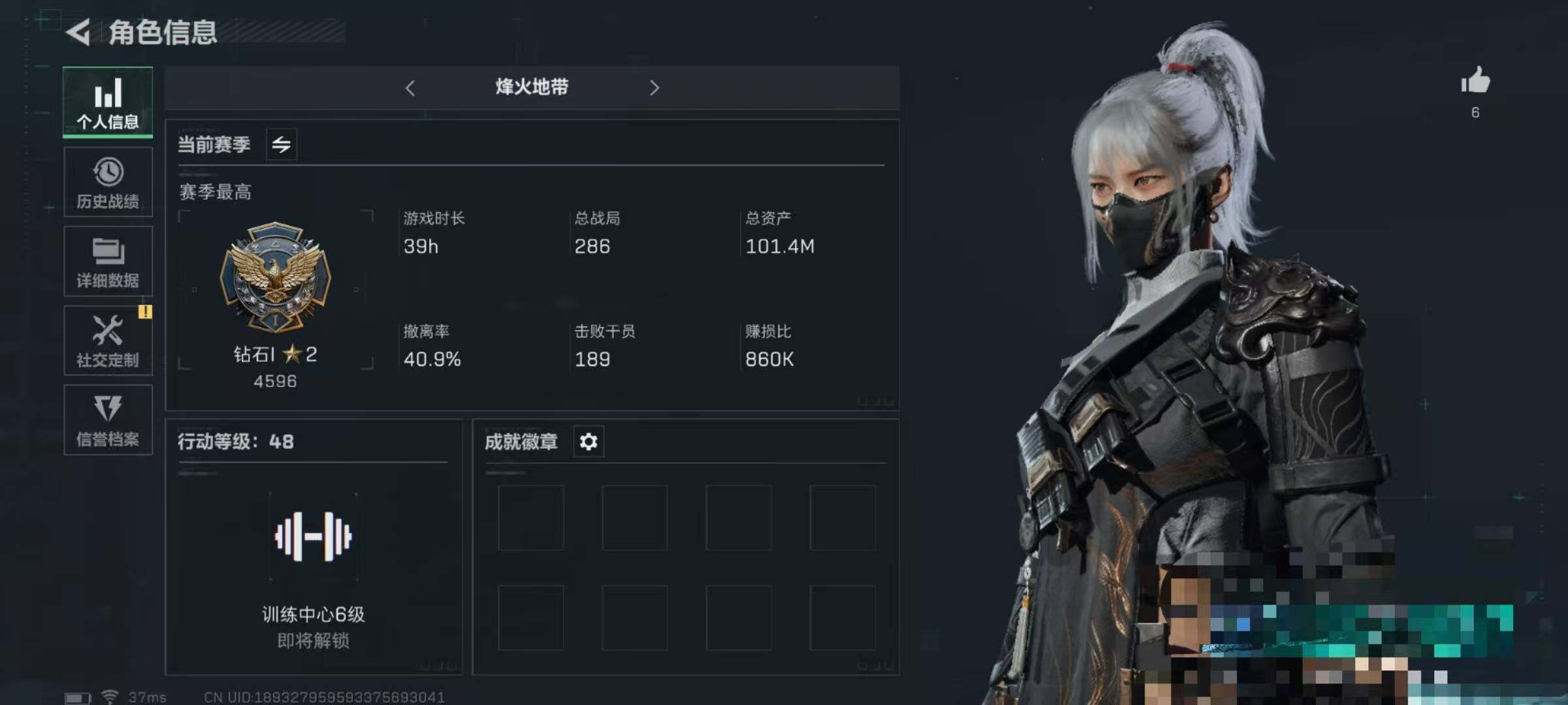 三角洲行动账号QQ【SJZ726】总资产(M)：101.4M/哈夫币(K)：54.831K/哈夫币(K)：54.831K/传说枪皮数：1/烽火地带等级：48_段位：钻石/进阶安全箱4(2x2)/骇爪-水墨云图/近战-