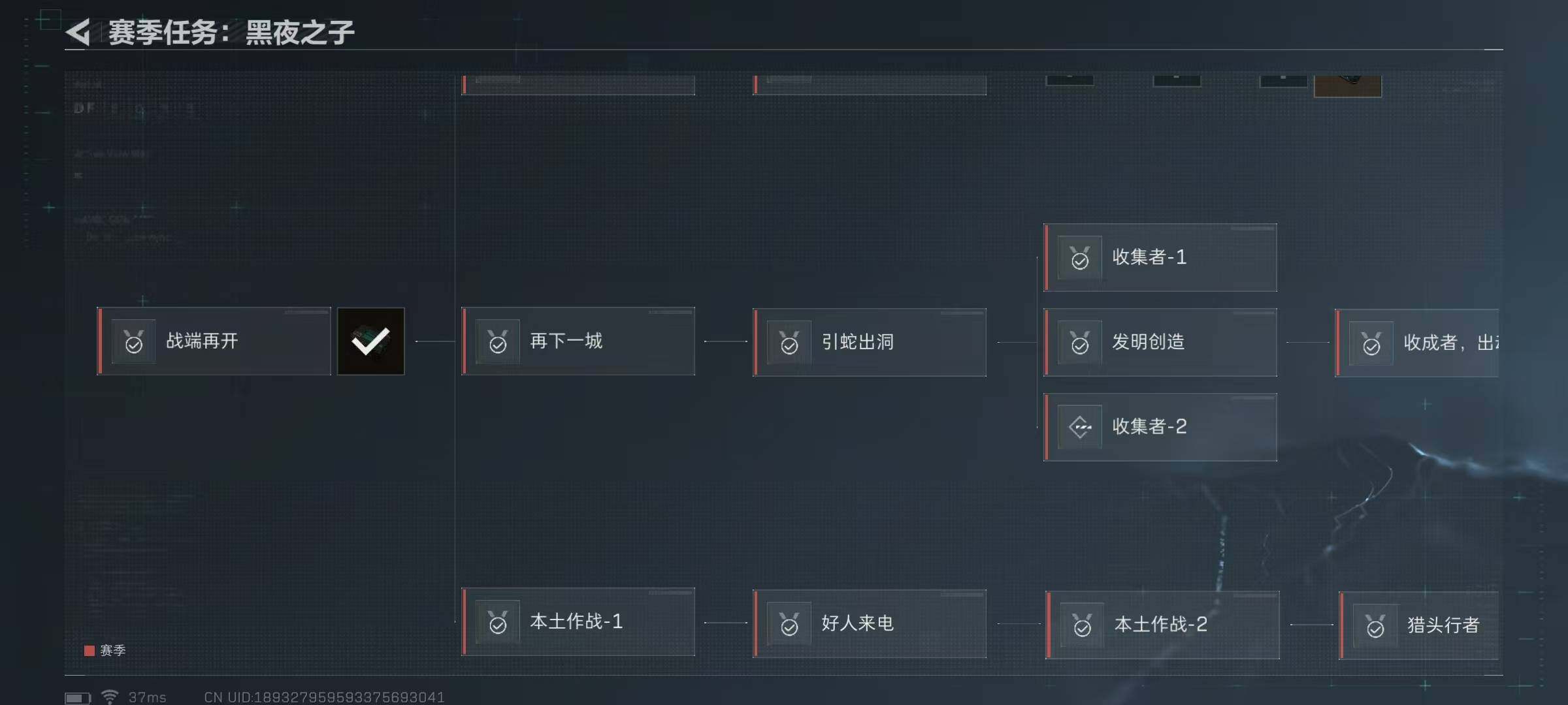 SJZEY34832三角洲行动账号详情图9 SJZEY34832三角洲行动账号详情图9