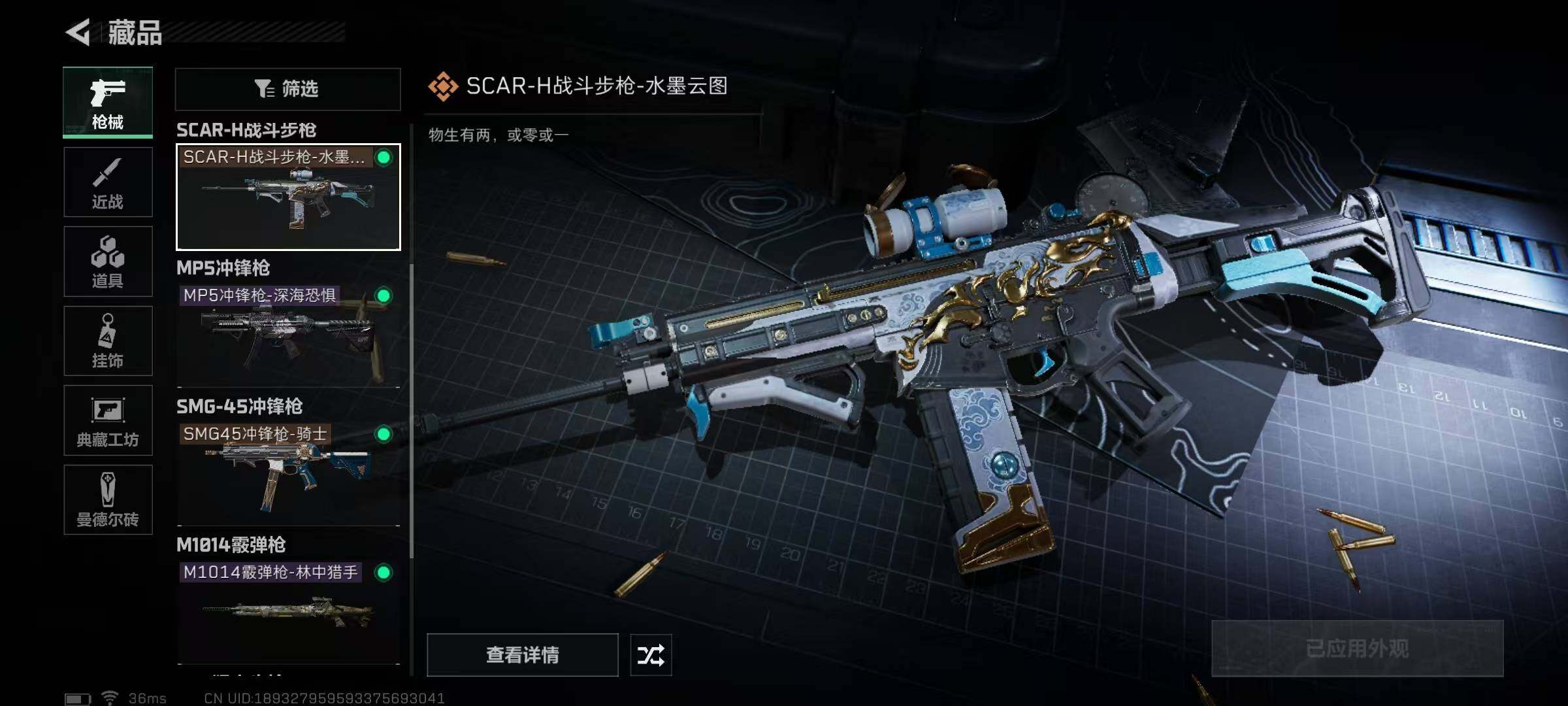 SJZEY34832三角洲行动账号详情图16 SJZEY34832三角洲行动账号详情图16