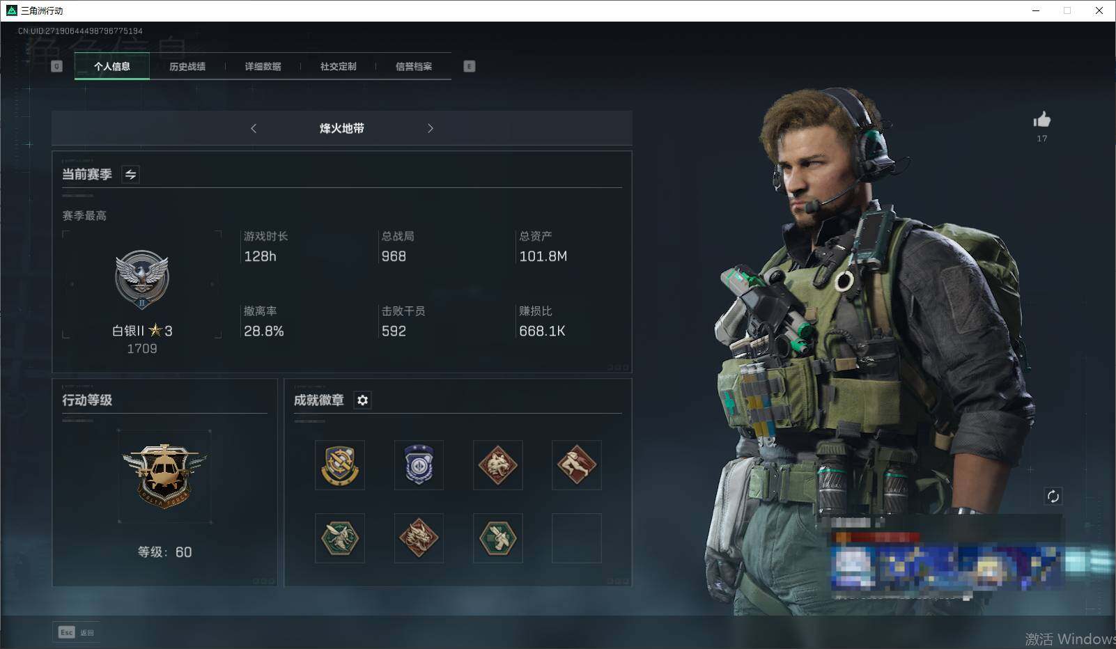 三角洲行动账号QQ【SJZF1396】总资产(M)：101M/哈夫币(K)：2194K/哈夫币(K)：2194K/SR-25射手步枪-水墨云图/SMG45冲锋枪-骑士/AK-12突击步枪-夜鹰/M4A1突击步枪-蚀金