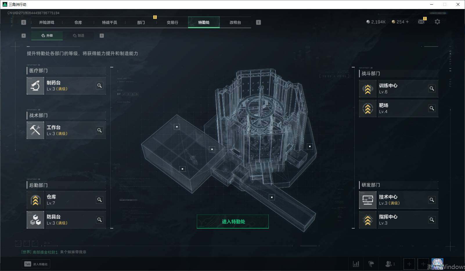 SJZEY34829三角洲行动账号详情图2 SJZEY34829三角洲行动账号详情图2