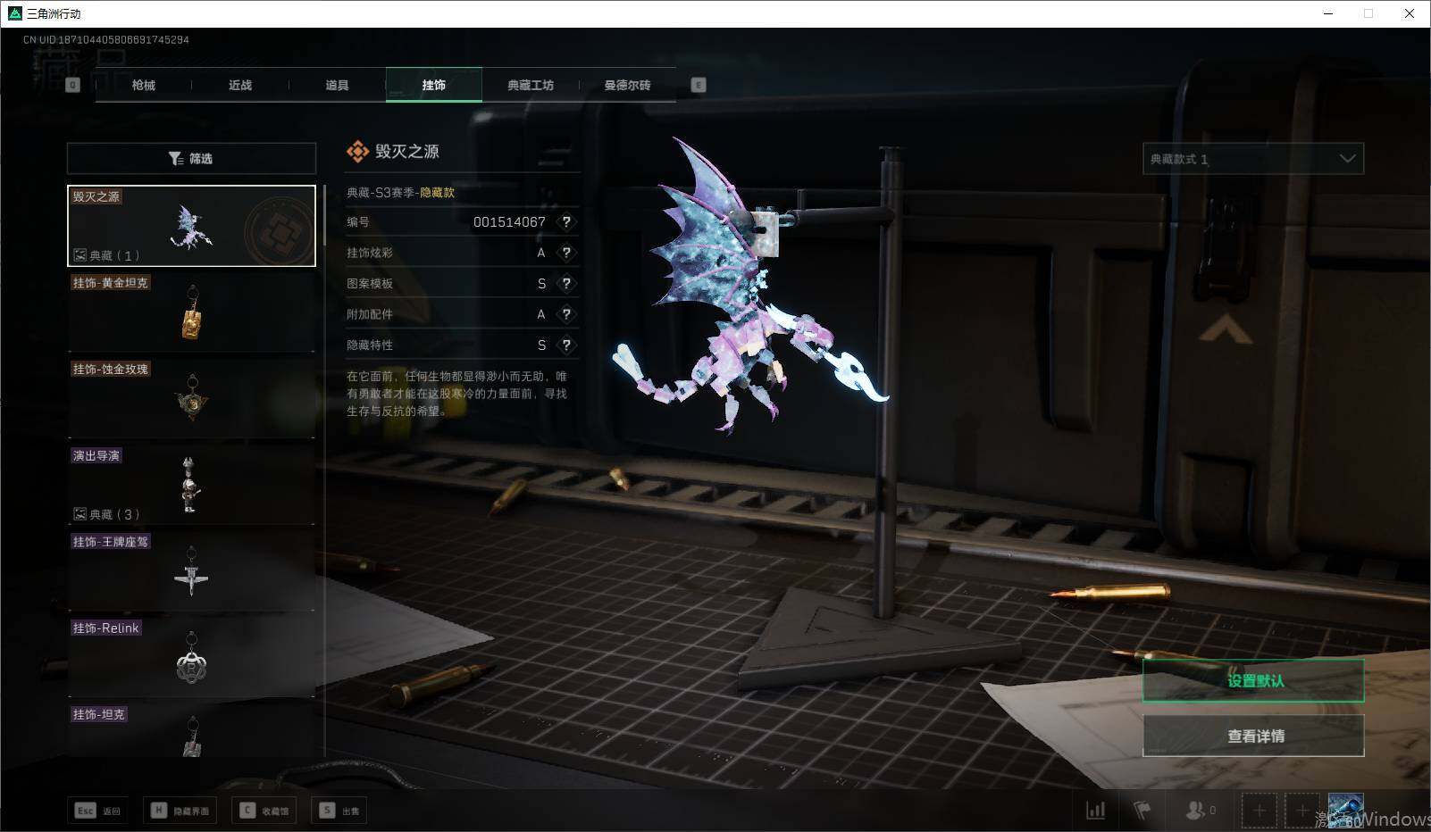 SJZEY34830三角洲行动账号详情图5 SJZEY34830三角洲行动账号详情图5