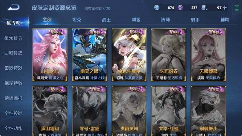 WZ033145182王者荣耀账号详情图18 WZ033145182王者荣耀账号详情图18