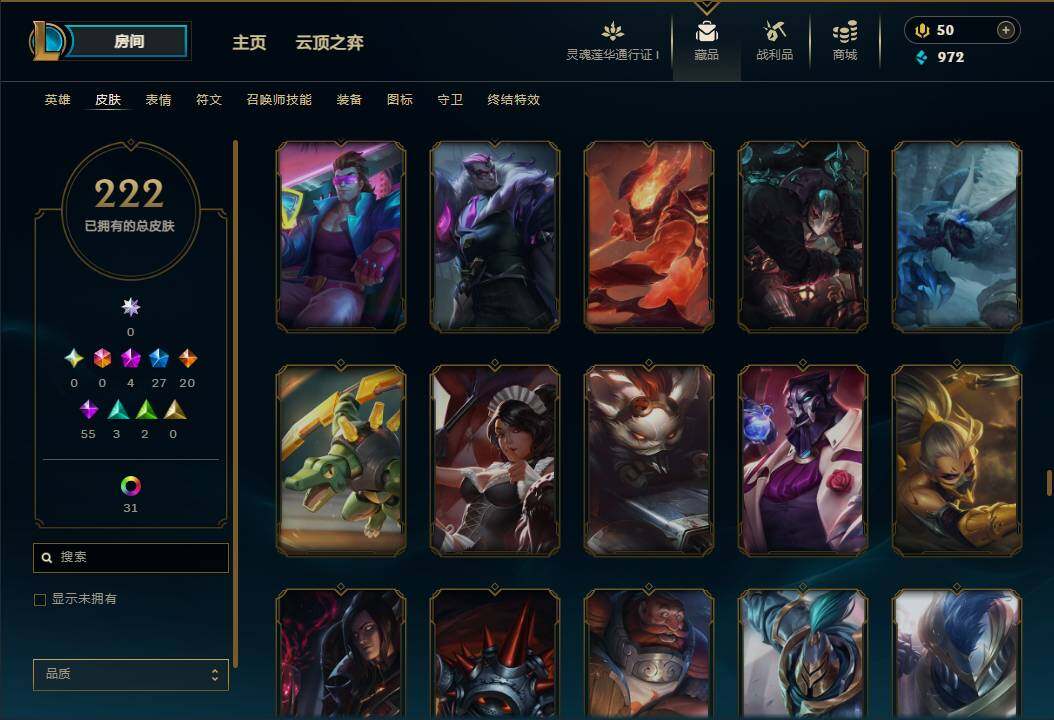 LOLEY36548英雄联盟账号详情图16 LOLEY36548英雄联盟账号详情图16