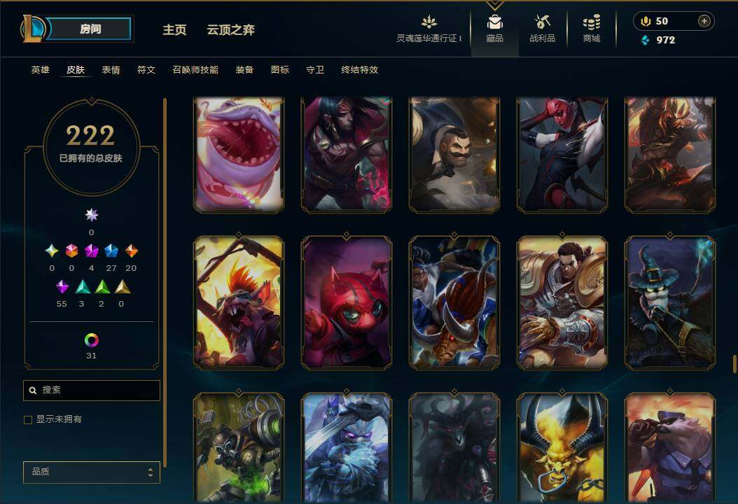 LOLEY36548英雄联盟账号详情图17 LOLEY36548英雄联盟账号详情图17