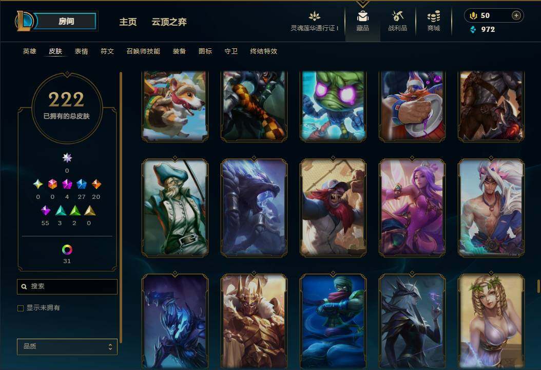 LOLEY36548英雄联盟账号详情图18 LOLEY36548英雄联盟账号详情图18