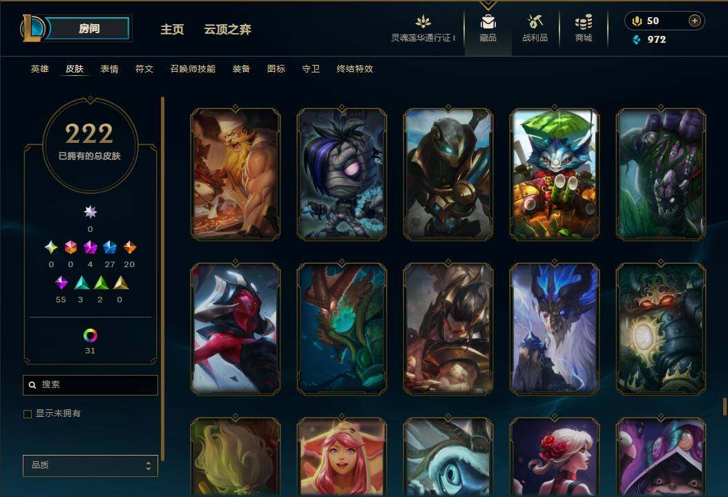 LOLEY36548英雄联盟账号详情图19 LOLEY36548英雄联盟账号详情图19