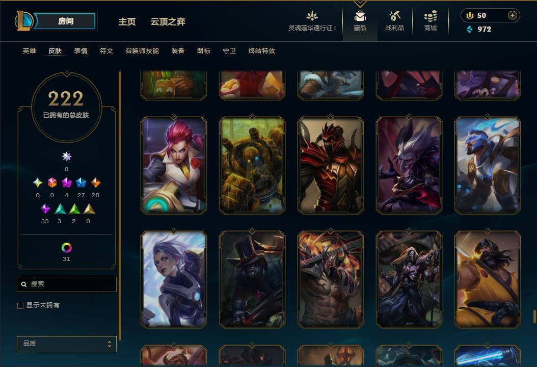 LOLEY36548英雄联盟账号详情图20 LOLEY36548英雄联盟账号详情图20