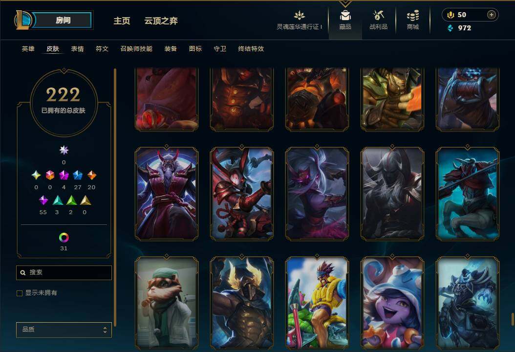 LOLEY36548英雄联盟账号详情图21 LOLEY36548英雄联盟账号详情图21