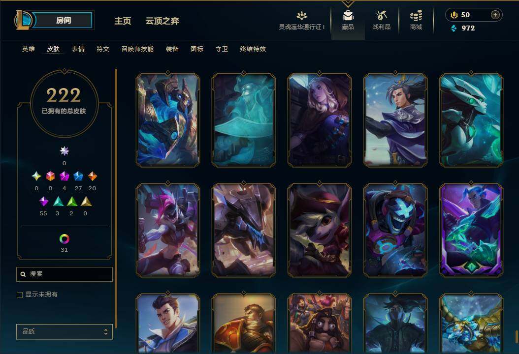 LOLEY36548英雄联盟账号详情图22 LOLEY36548英雄联盟账号详情图22