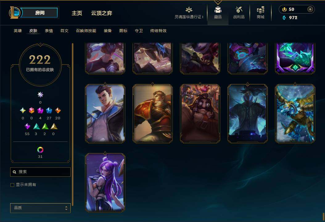 LOLEY36548英雄联盟账号详情图23 LOLEY36548英雄联盟账号详情图23