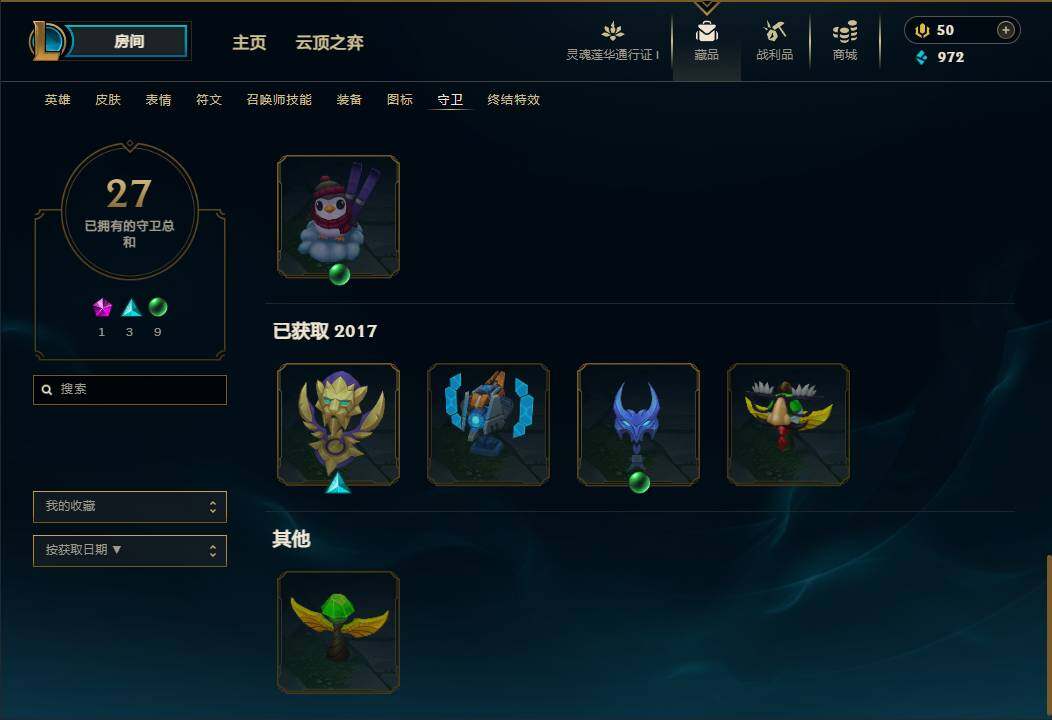 LOLEY36548英雄联盟账号详情图34 LOLEY36548英雄联盟账号详情图34