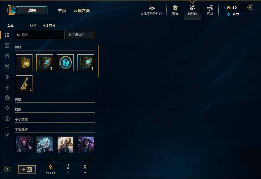 LOLEY36548英雄联盟账号详情图36 LOLEY36548英雄联盟账号详情图36