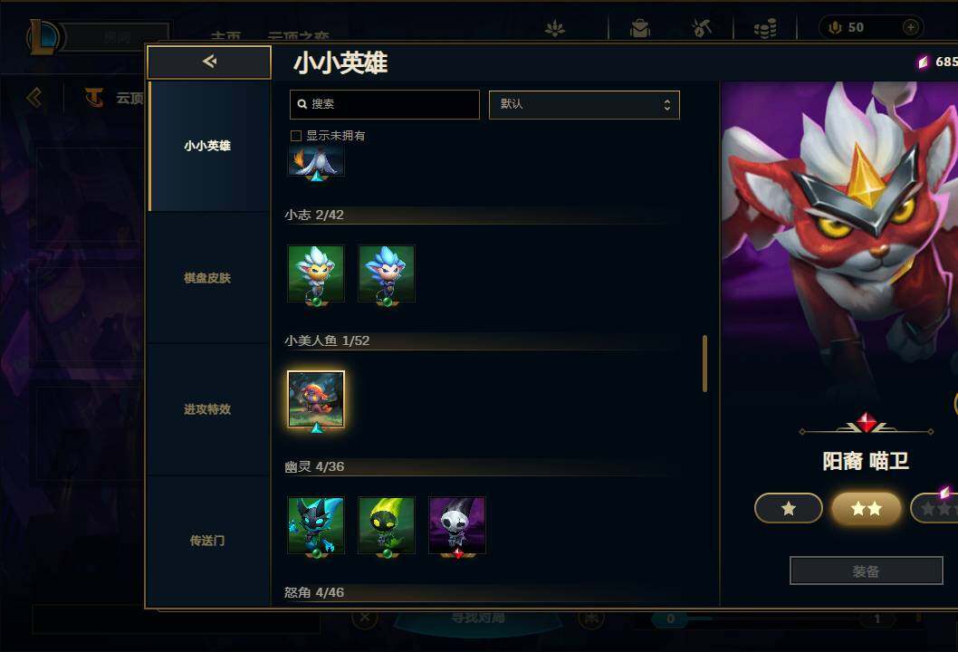 LOLEY36548英雄联盟账号详情图40 LOLEY36548英雄联盟账号详情图40