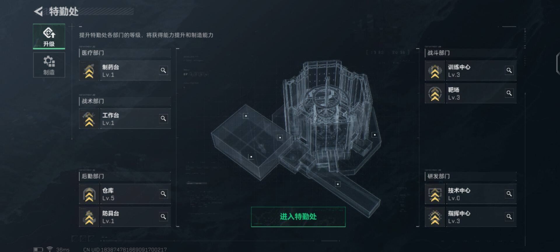 SJZEY34833三角洲行动账号详情图4 SJZEY34833三角洲行动账号详情图4
