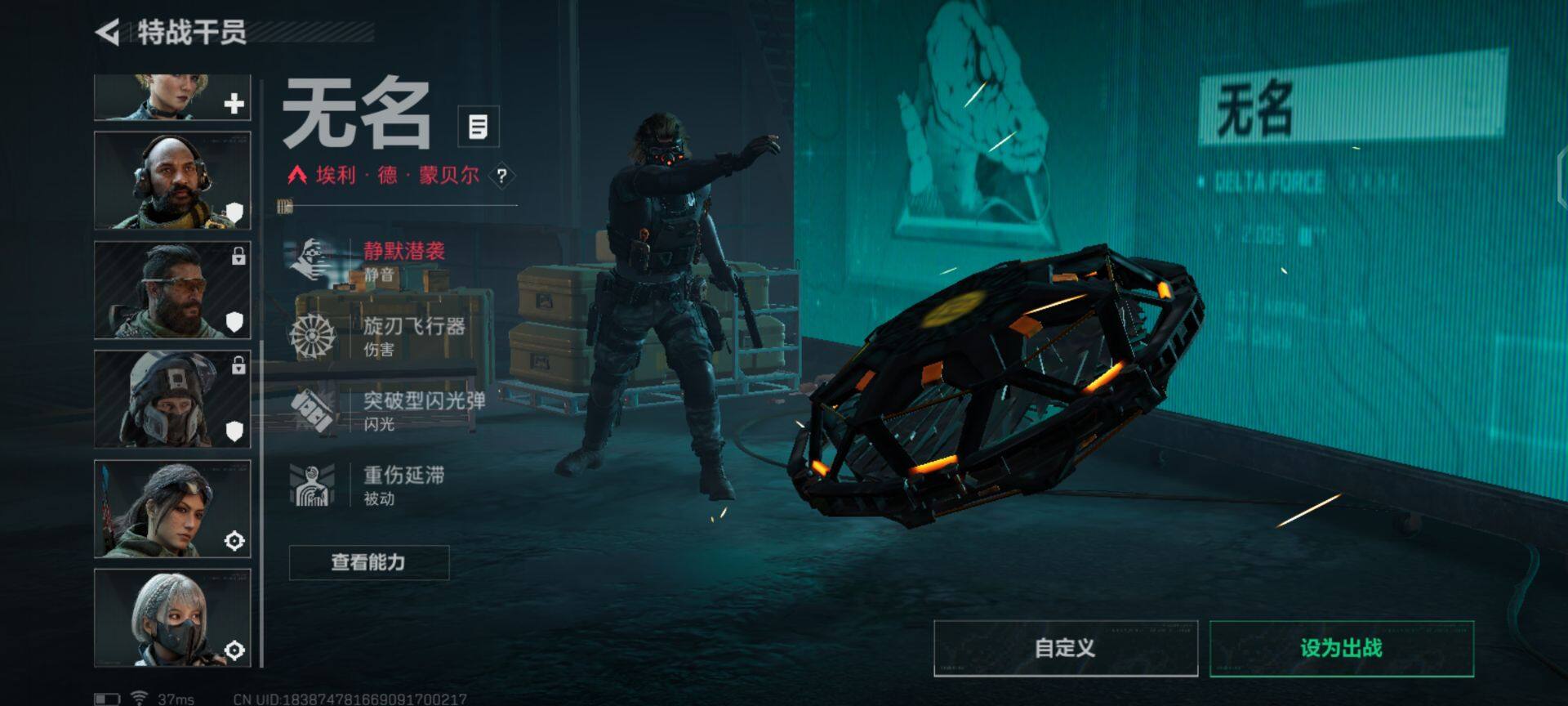 SJZEY34833三角洲行动账号详情图6 SJZEY34833三角洲行动账号详情图6