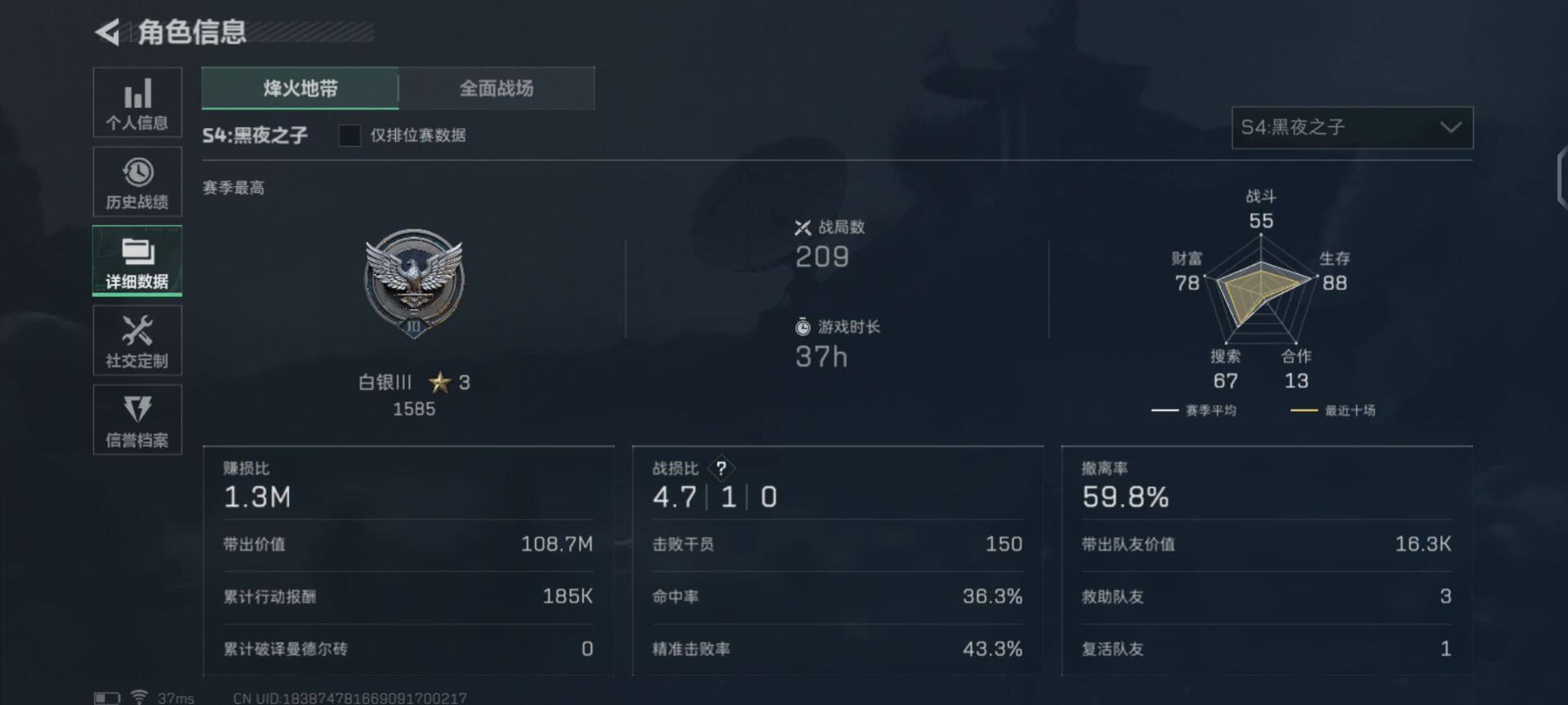 SJZEY34833三角洲行动账号详情图7 SJZEY34833三角洲行动账号详情图7