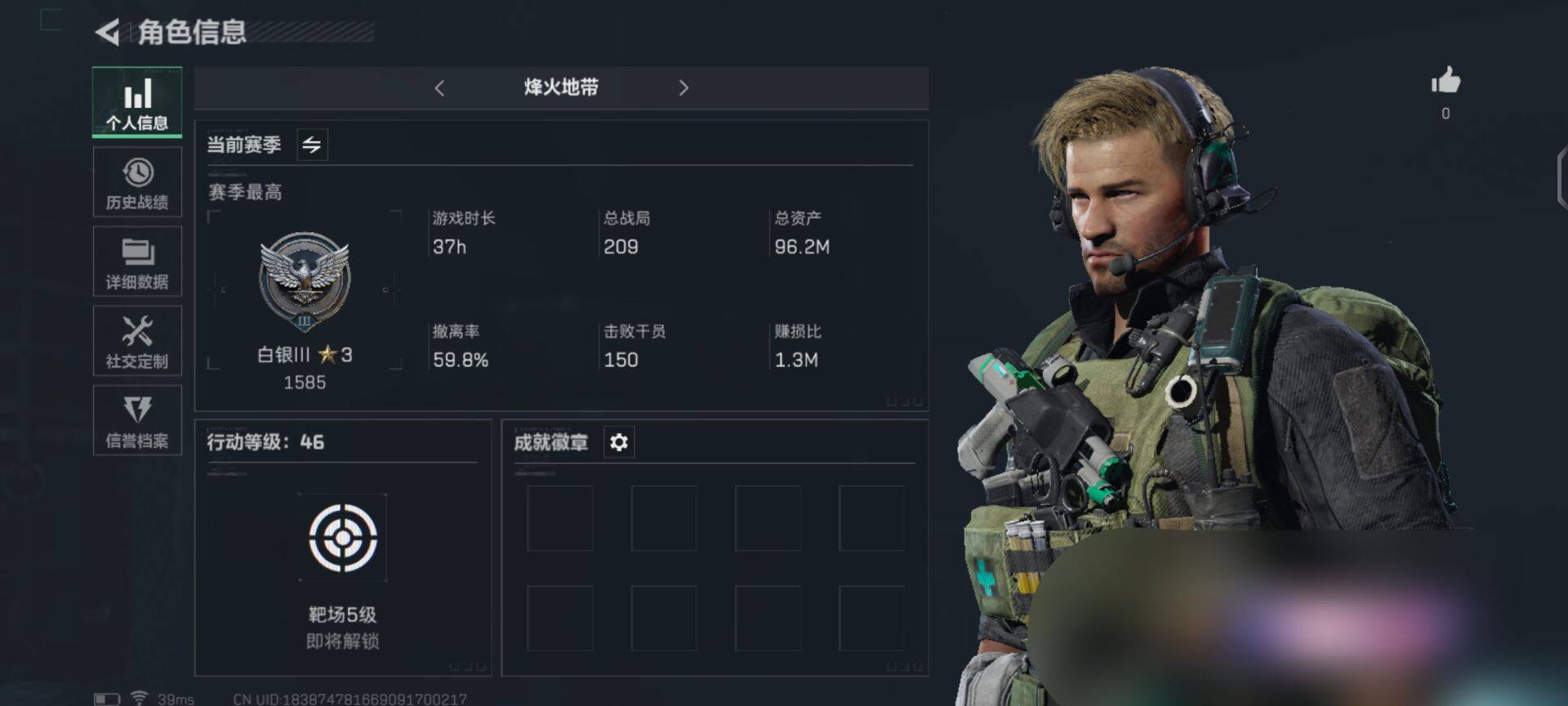 三角洲行动账号QQ【SJZ724】总资产(M)：96.2M/哈夫币(K)：83317K/哈夫币(K)：83317K/传说枪皮数：2/烽火地带等级：46_段位：白银/进阶安全箱4(2x2)/近战-黑鹰/SMG45冲锋枪