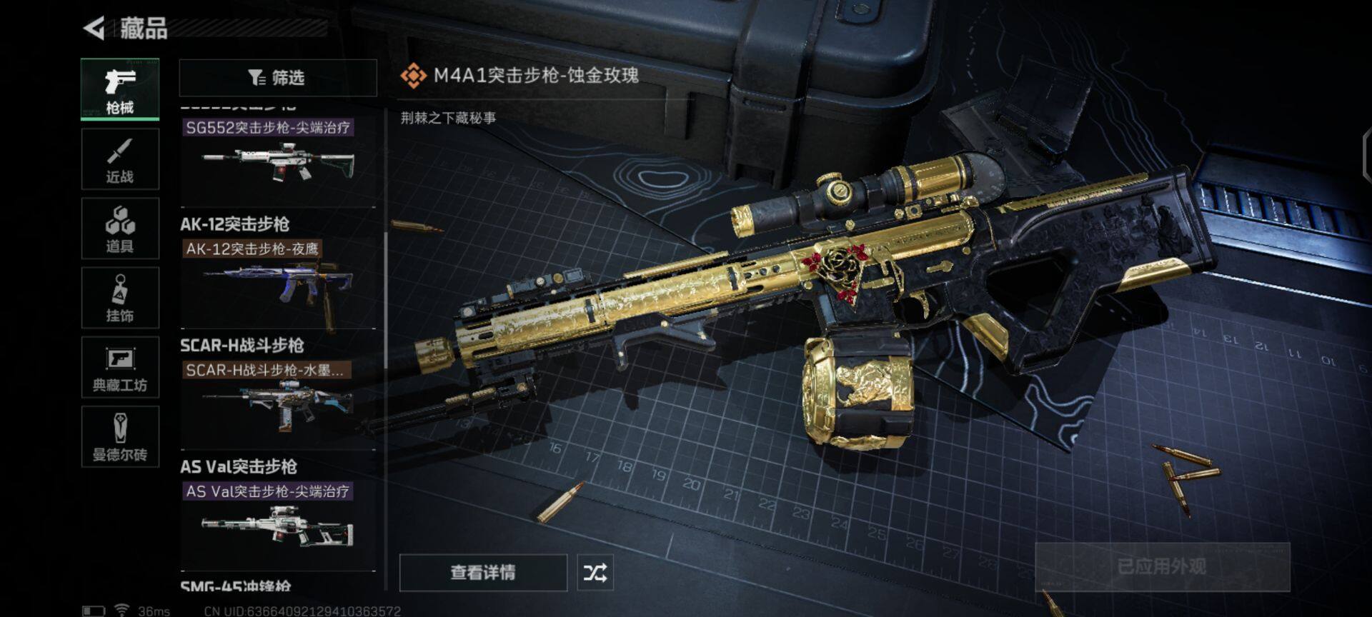 SJZEY34821三角洲行动账号详情图5 SJZEY34821三角洲行动账号详情图5