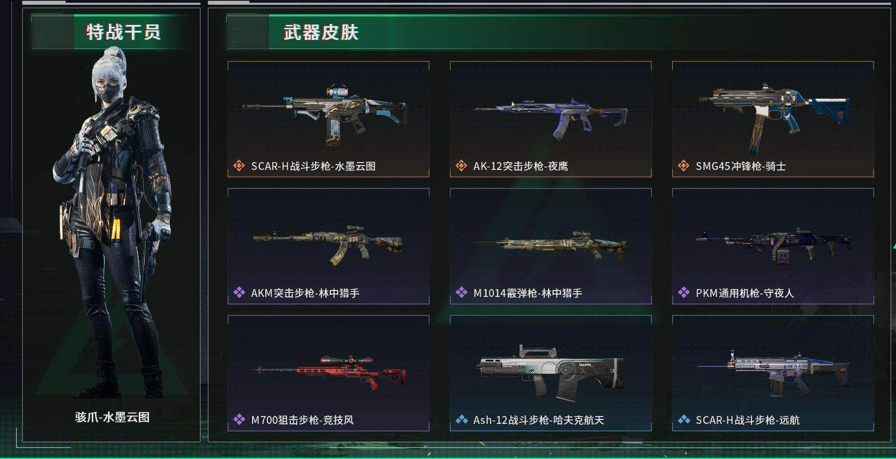 SJZEY34811三角洲行动账号详情图3 SJZEY34811三角洲行动账号详情图3