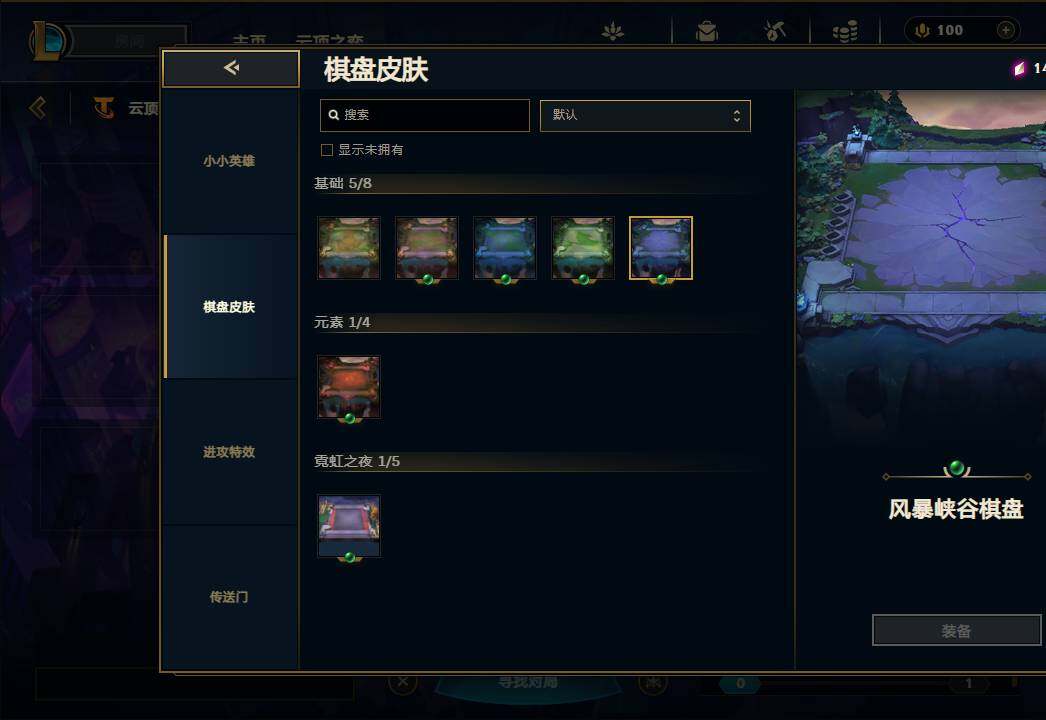 LOLEY36590英雄联盟账号详情图33 LOLEY36590英雄联盟账号详情图33