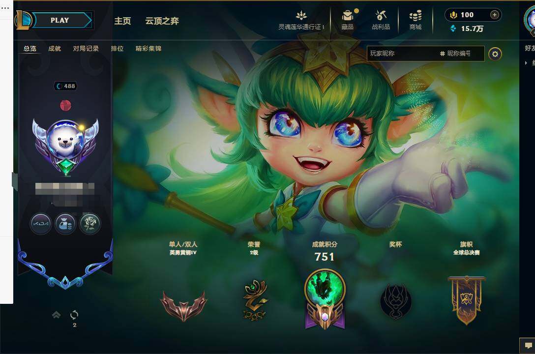 LOLEY36590英雄联盟账号详情图34 LOLEY36590英雄联盟账号详情图34