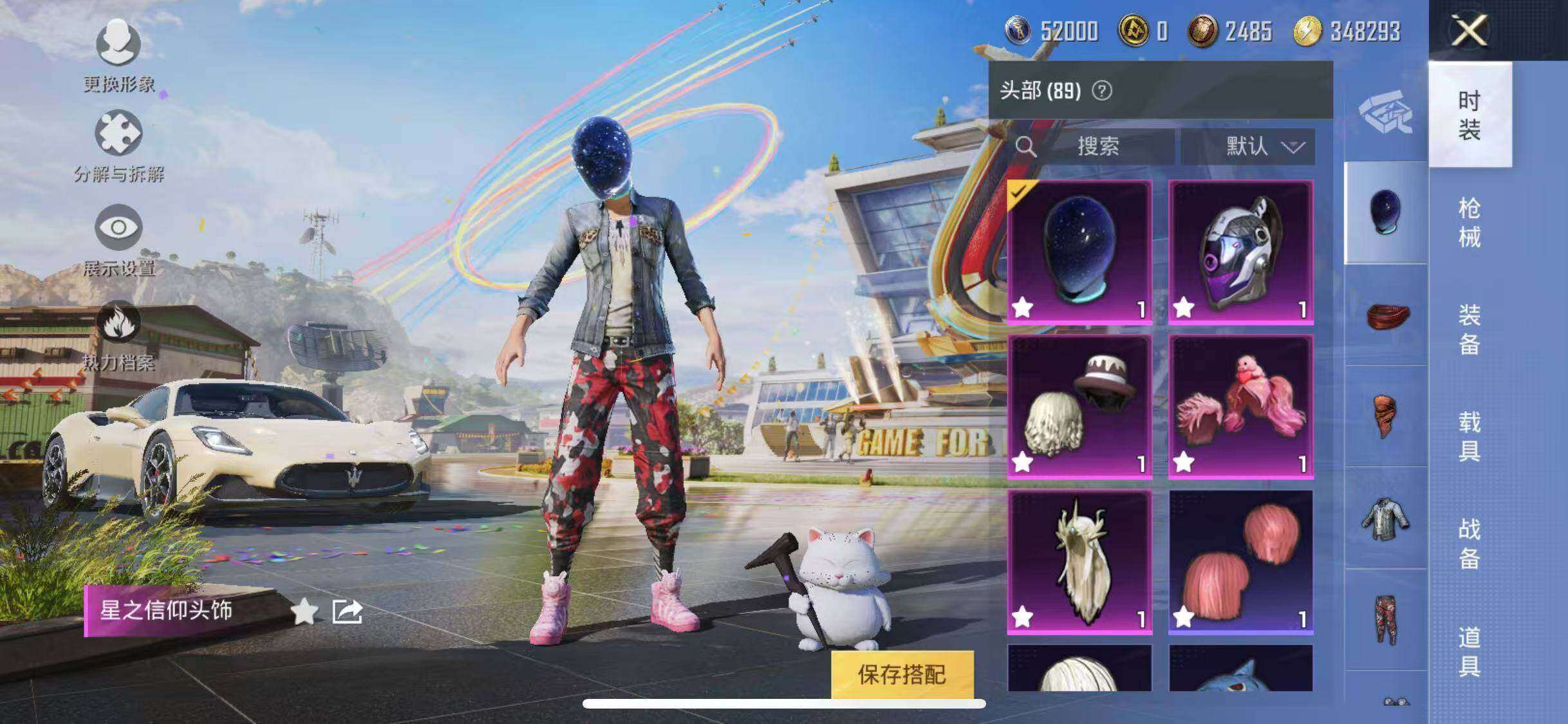 HPYXS3287767和平精英账号详情图7 HPYXS3287767和平精英账号详情图7