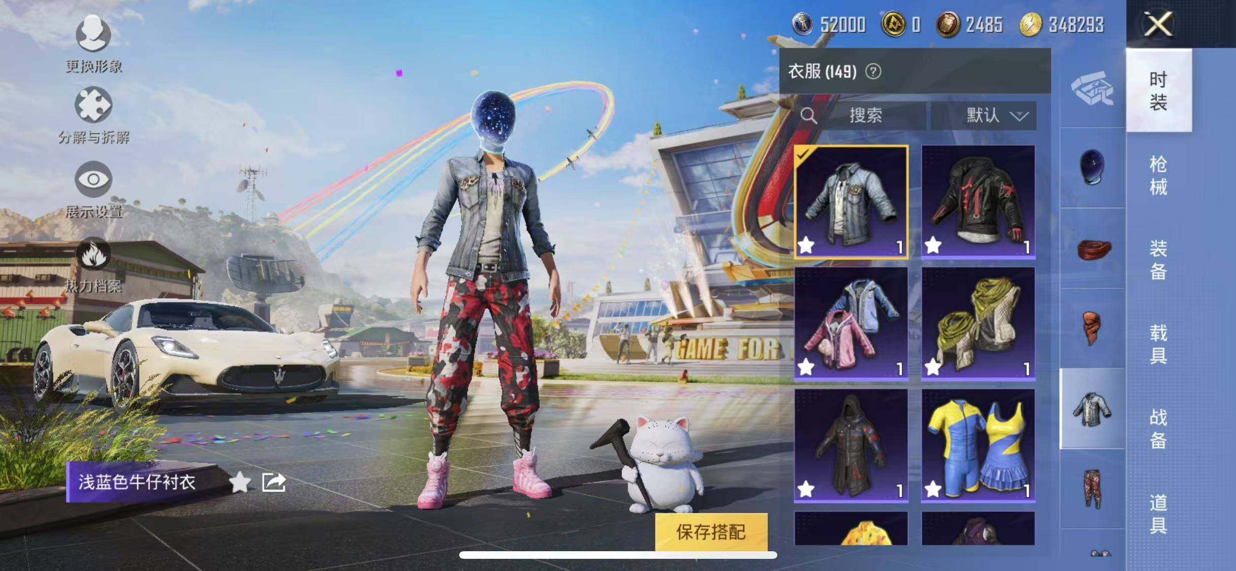 HPYXS3287767和平精英账号详情图11 HPYXS3287767和平精英账号详情图11