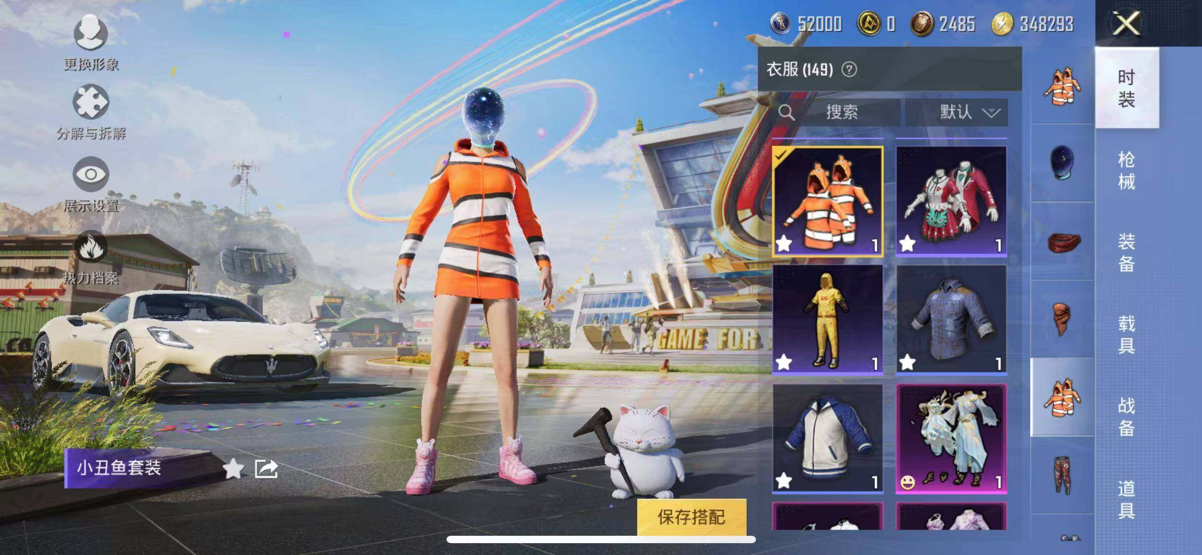 HPYXS3287767和平精英账号详情图13 HPYXS3287767和平精英账号详情图13