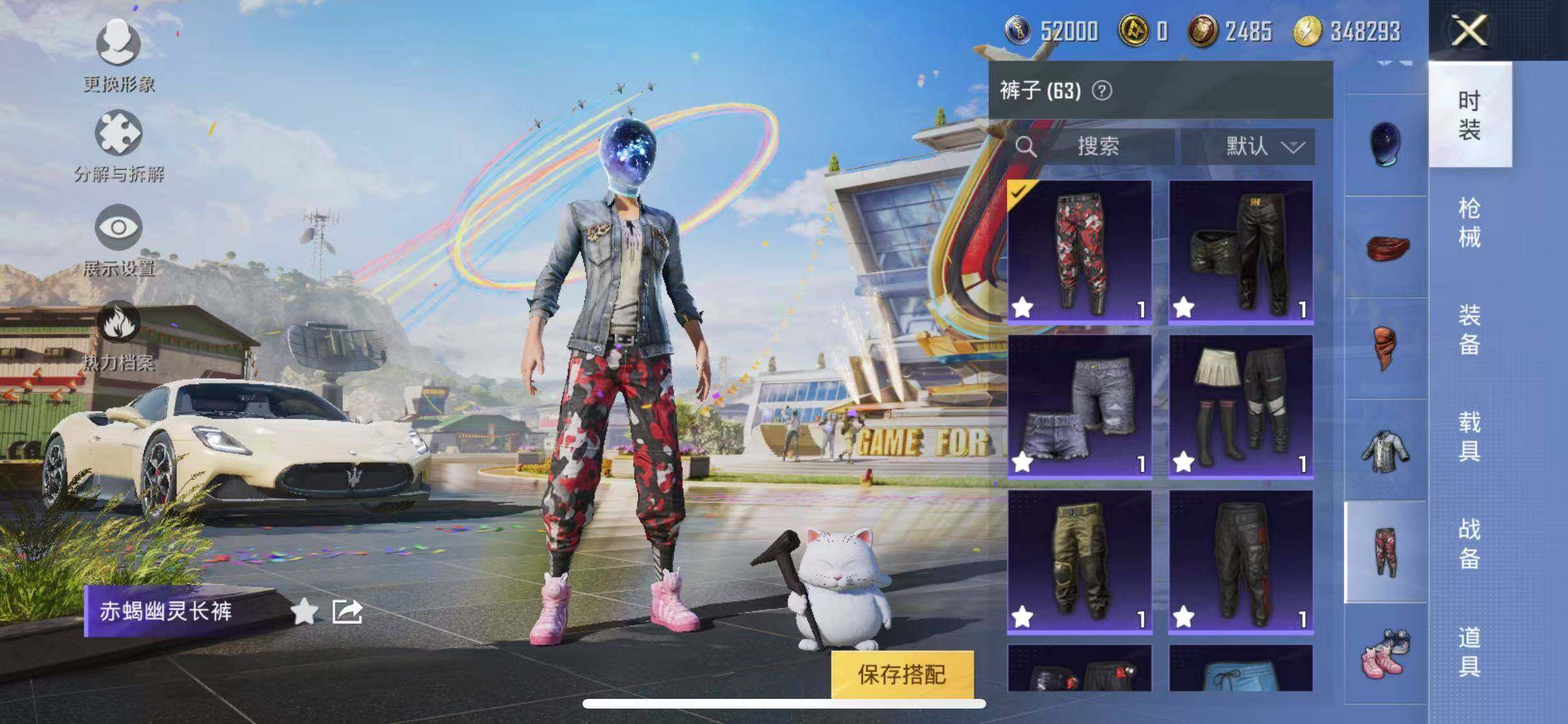 HPYXS3287767和平精英账号详情图14 HPYXS3287767和平精英账号详情图14